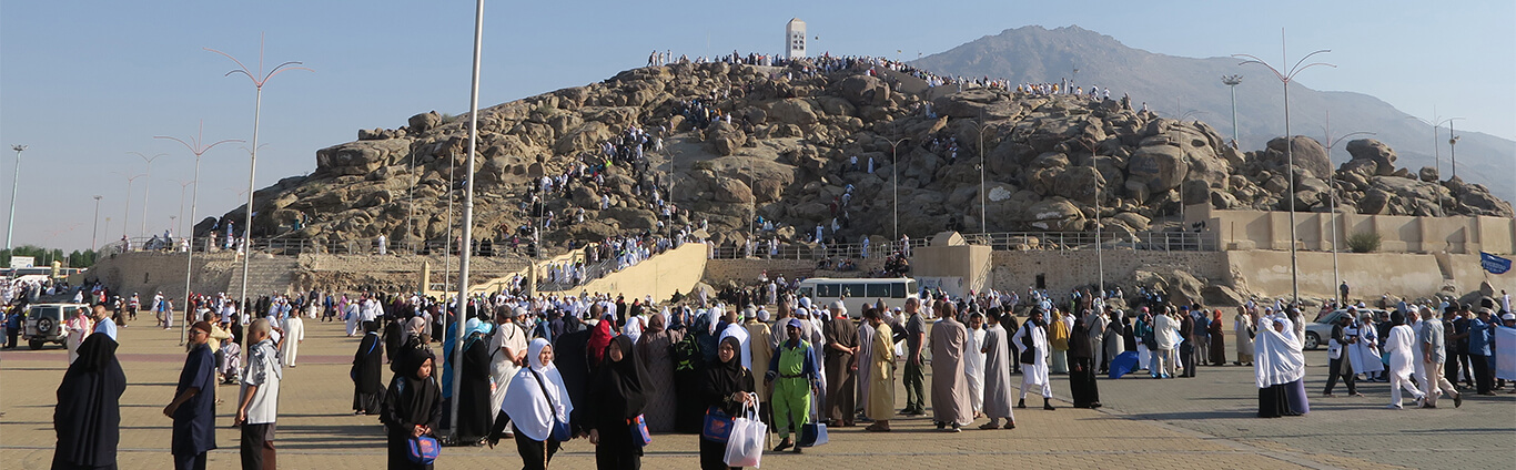 Jabal-e-Rehmat