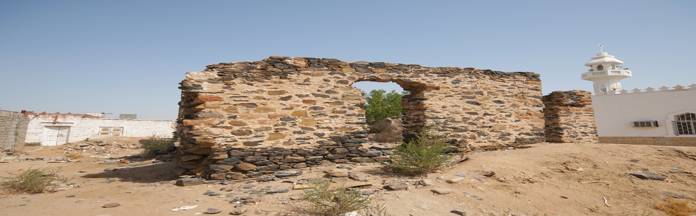 Masjid Al-Hudaibiyah