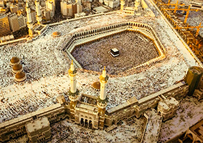 Introduction to Umrah