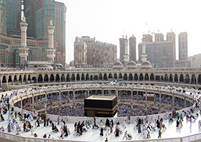 Introduction to Umrah