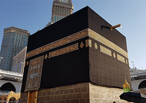 Introduction to Umrah