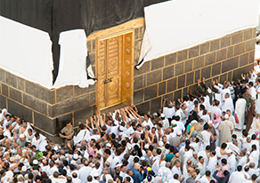 Umrah In Ramadan